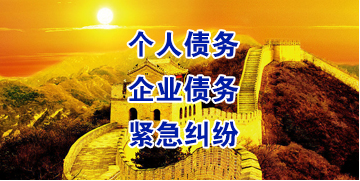 莱西要账公司