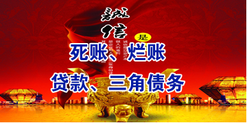 莱西要债公司