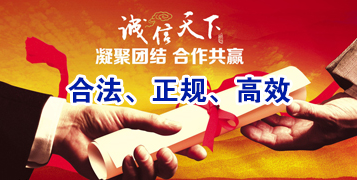 莱西讨账公司